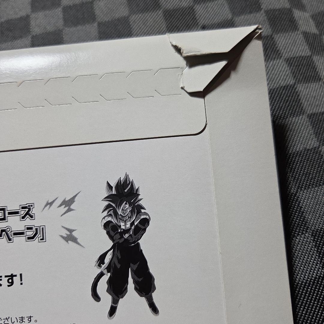 リンスーパードラゴンボールボールヒーローズ