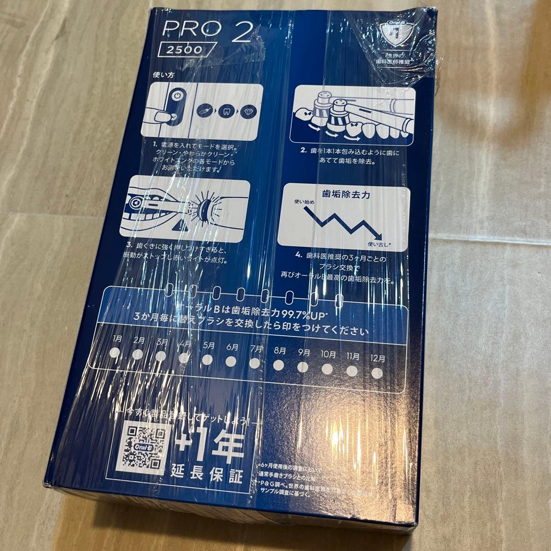 オーラルB BRAUN 電動歯ブラシ　黒　替ブラシ付き