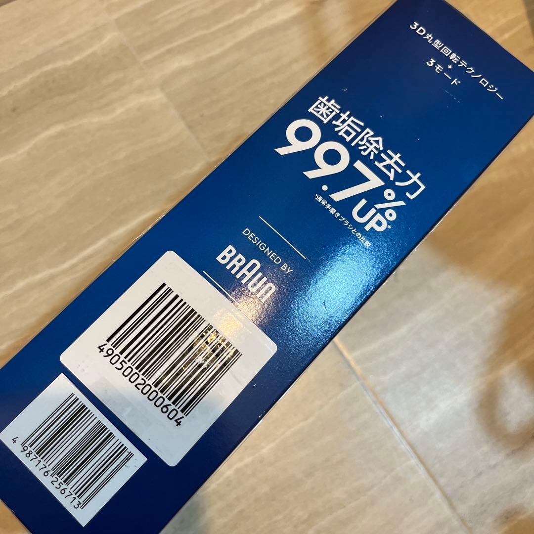 オーラルB BRAUN 電動歯ブラシ　黒　替ブラシ付き