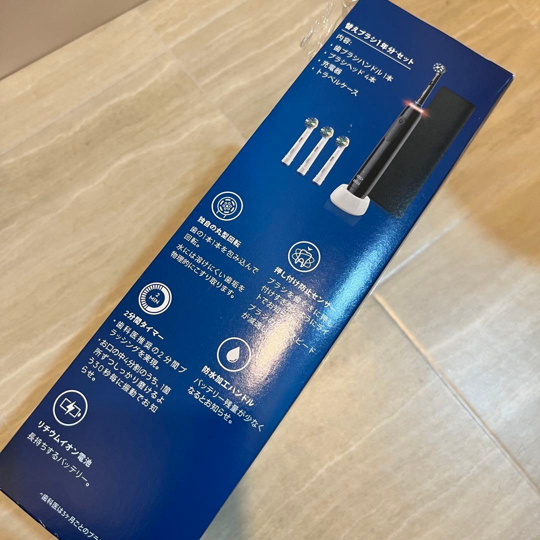 オーラルB BRAUN 電動歯ブラシ　黒　替ブラシ付き