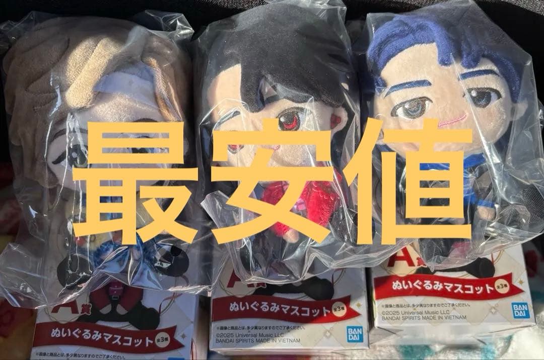 ミセス Mrs. GREEN APPLE 一番くじ A賞コンプリートセット