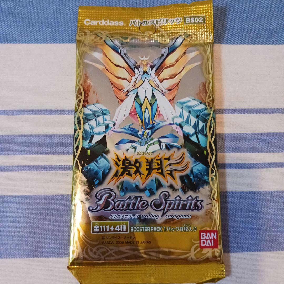 バトルスピリッツ 覇者の閃光 激翔 覇闘 4点セット