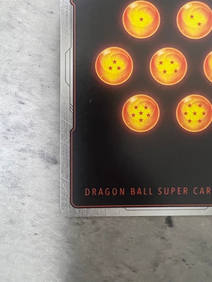 ドラゴンボール ブロリーBR スーパーシークレット