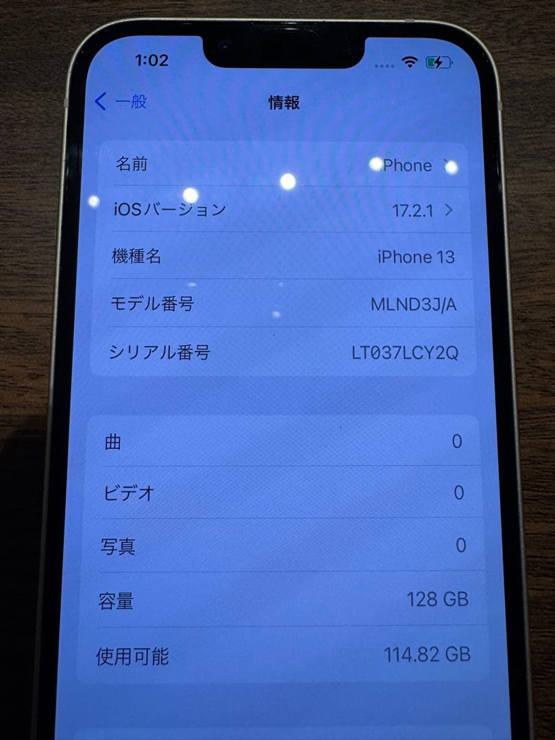 iPhone 13 スターライト 128GB