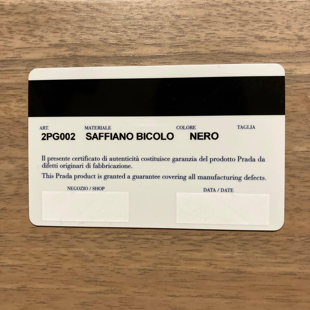 プラダ　キーケース