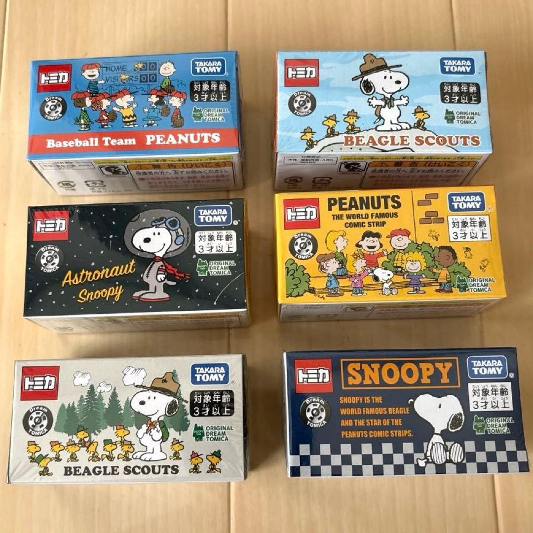 スヌーピートミカ　スヌーピータウンショップ限定6台セット
