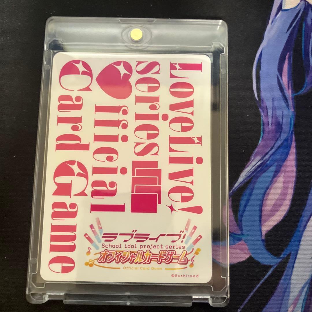 ラブカ　上原歩夢　SEC