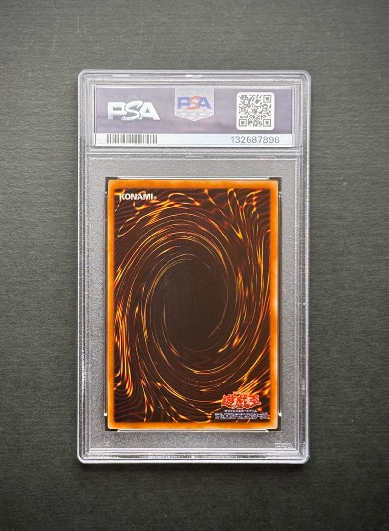 カックンさん専用【PSA9】デーモンの召喚 初期ウルトラレア スタジオ・ダイス版