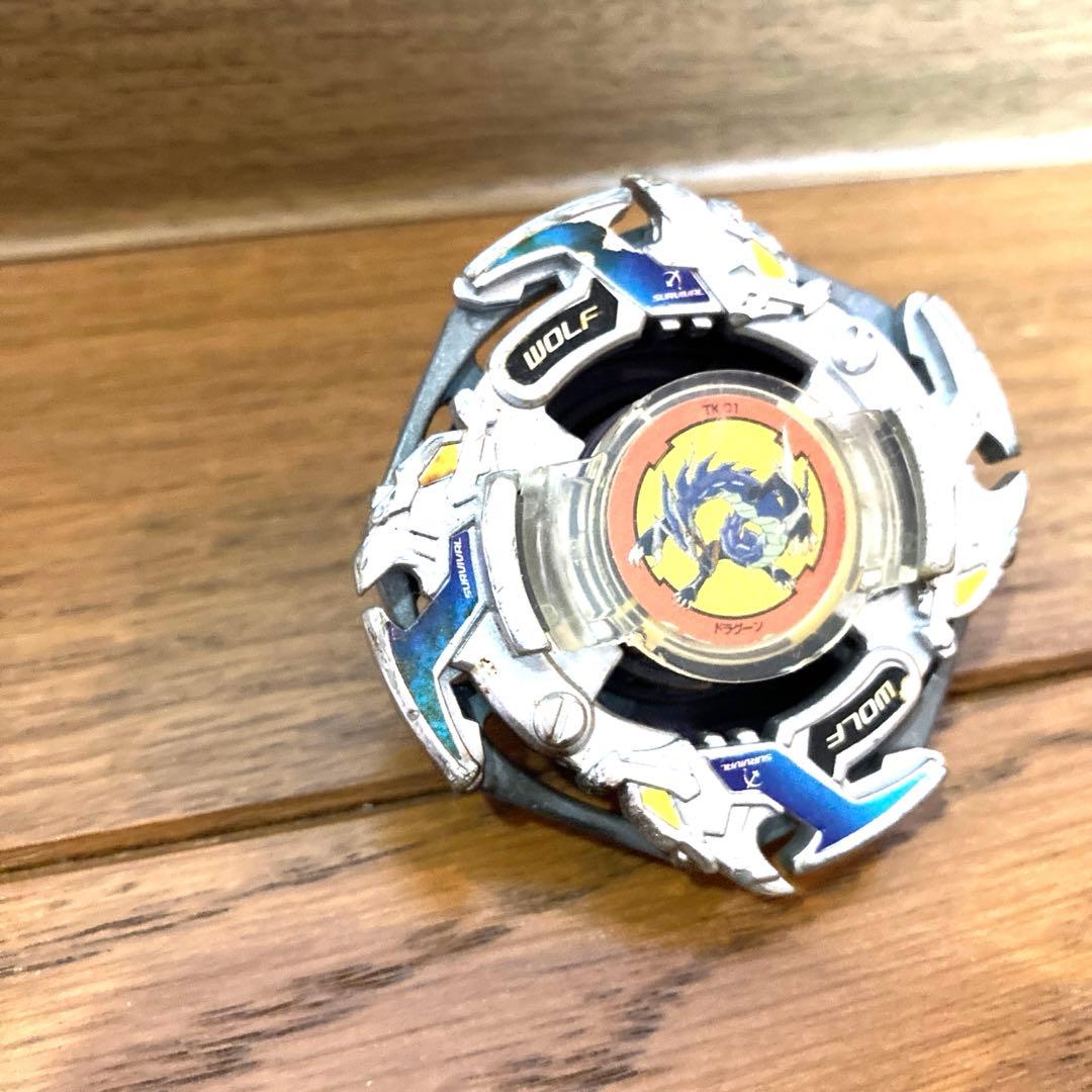 ベイブレード コロコロコミック ベイゴマ 当時物 銀 平成 レトロ玩具 真骨彫