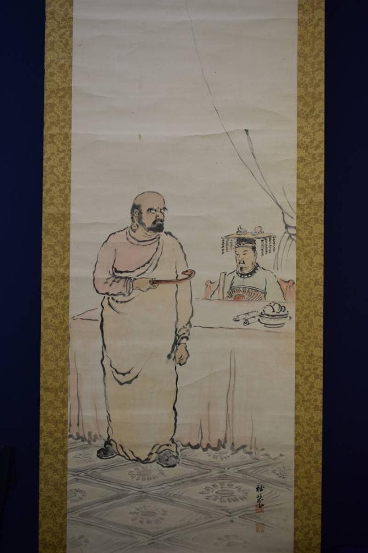 真作/杜龍/禅問答図/人物/朝鮮/布袋屋掛軸HI-302