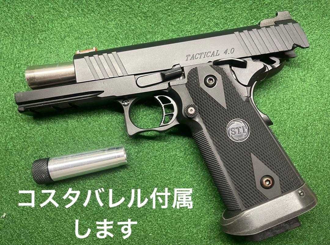 WA STI タクティカル4.0 カスタムver. 激レア‼️マガジン２個付き‼️