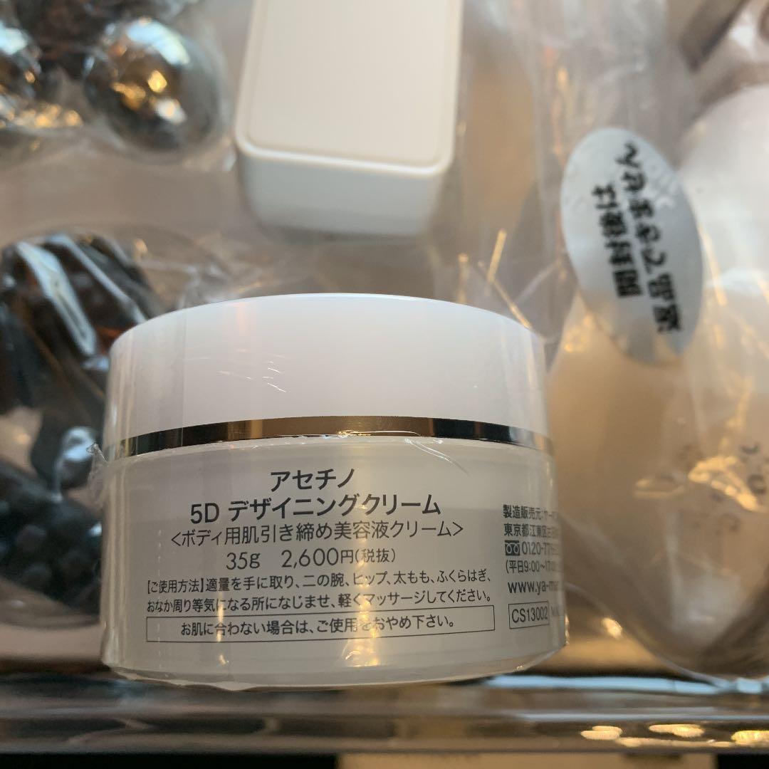 そら☆デュアルフォース  美品