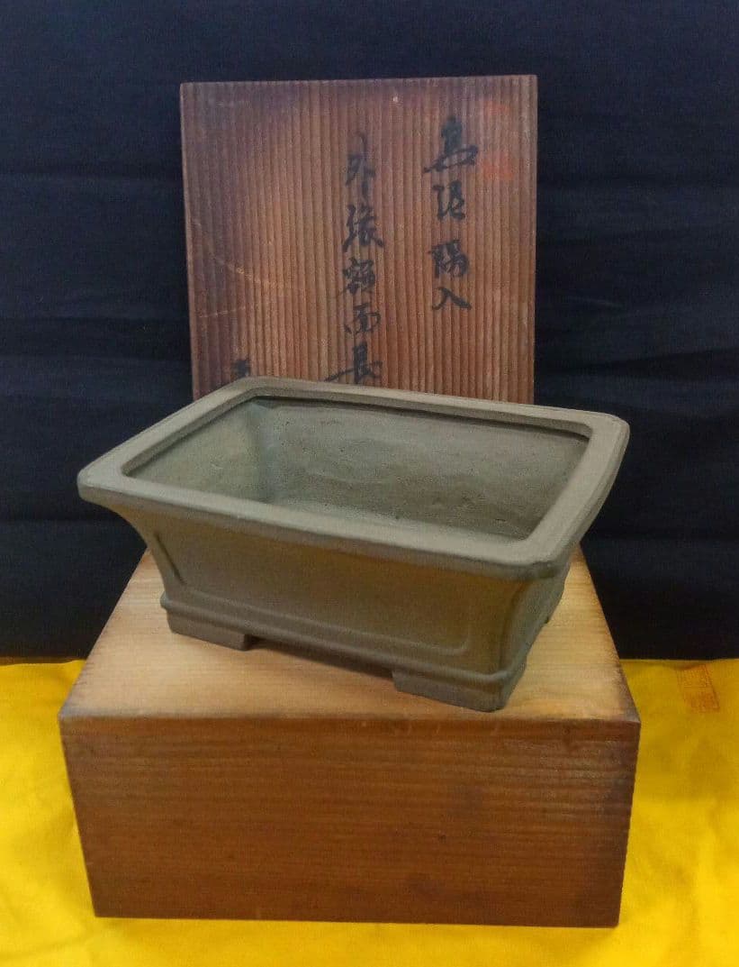 017.【寿悦】烏泥隅入/外縁額面長方鉢/ミニ盆栽鉢/木箱付き