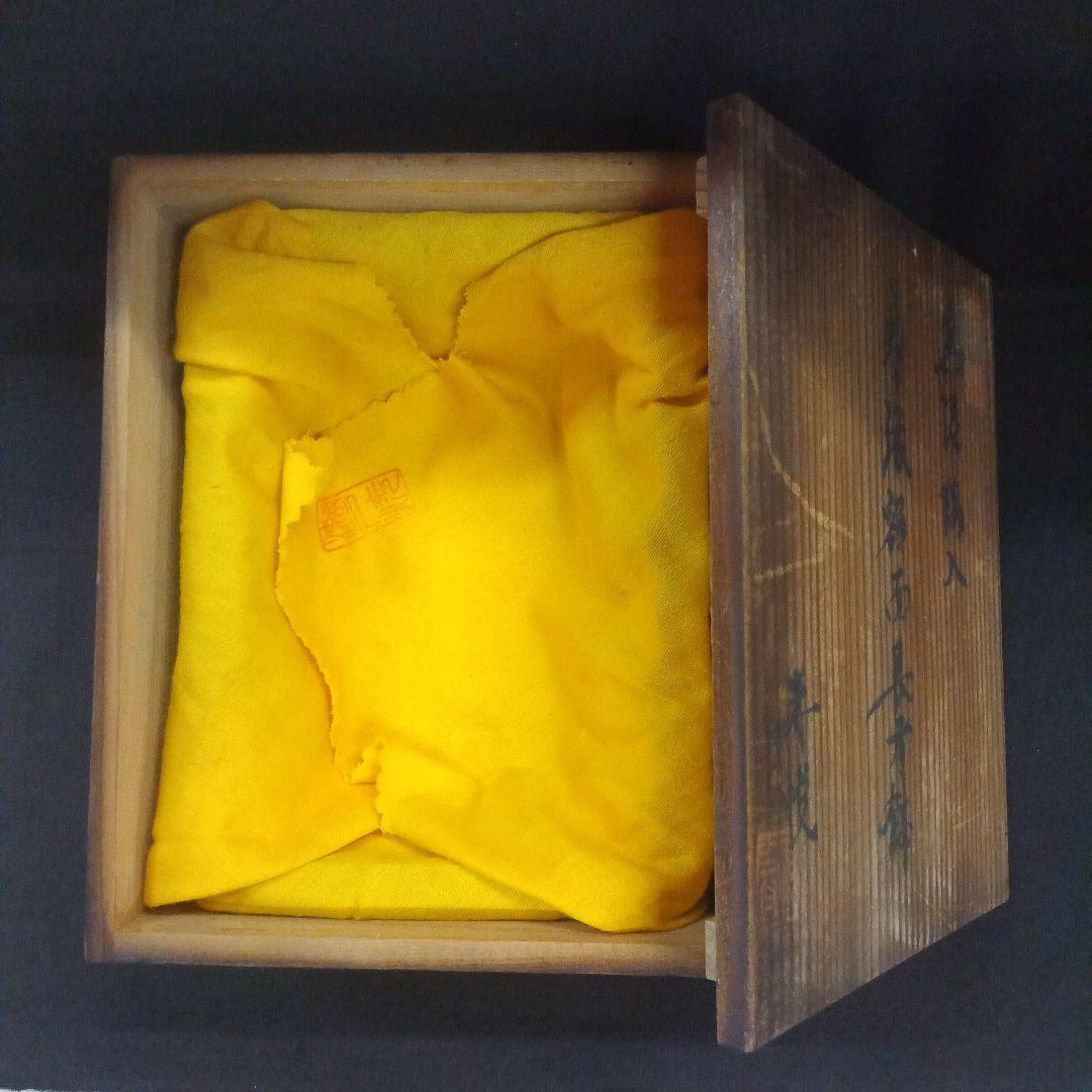 017.【寿悦】烏泥隅入/外縁額面長方鉢/ミニ盆栽鉢/木箱付き