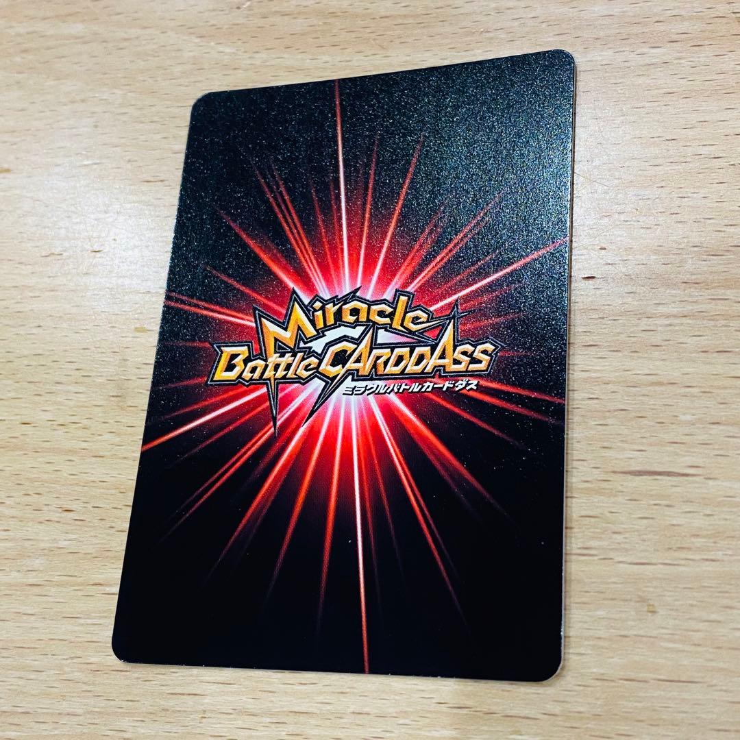 ミラバト ルフィ 大会上位賞