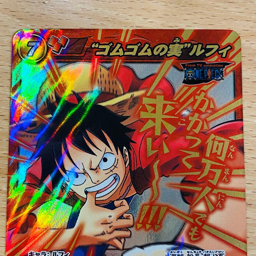 ミラバト ルフィ 大会上位賞