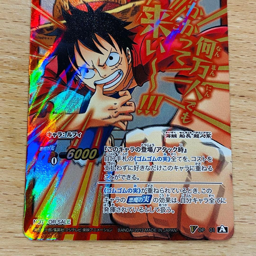 ミラバト ルフィ 大会上位賞