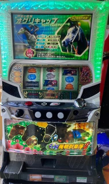 パチスロ実機　SG1優駿倶楽部2KB　不要機ボリューム調整付