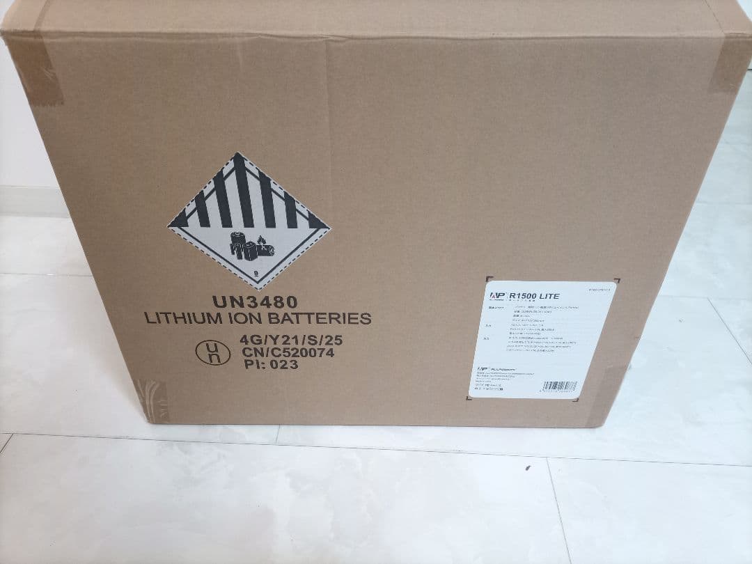 ALLPOWERS R1500 Liteポータブル電源
