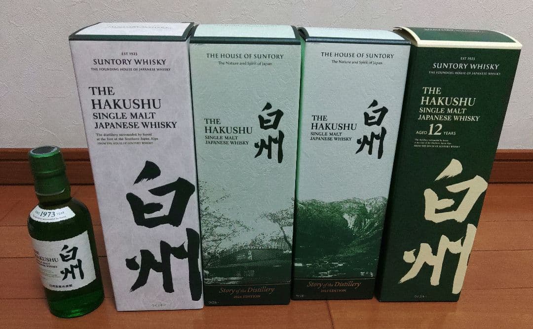 新品 白州12年 白州NV 白州2024 白州2025ミニボトル　5本セット