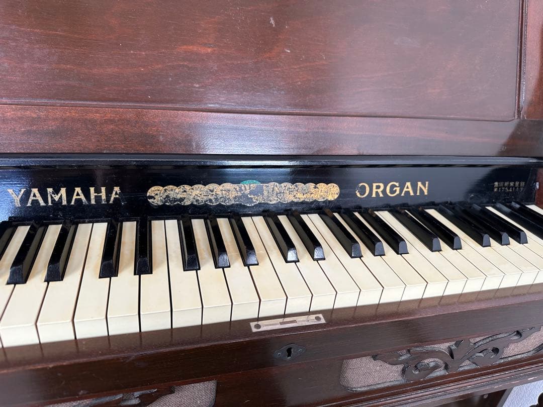 【引取限定】山葉 足踏み オルガン 保険証付き YAMAHA ヴィンテージ当時物