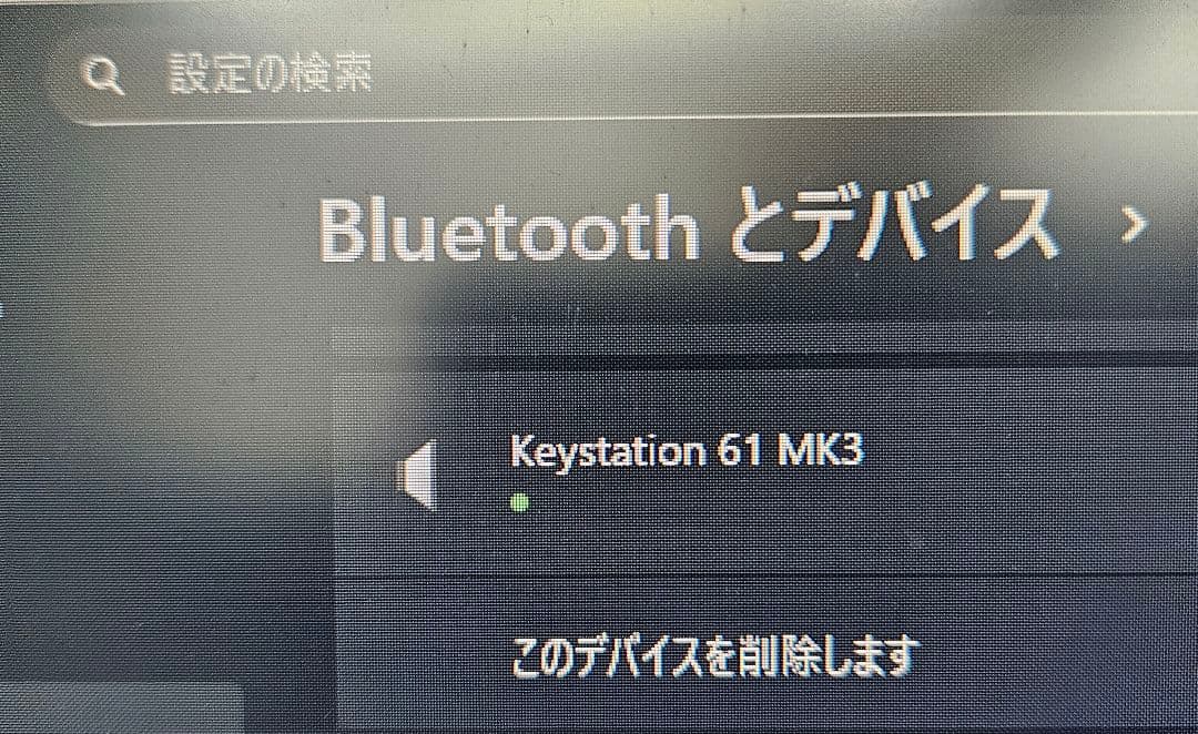 DTM・DAW M-AUDIO KEYSTATION 61 MK3