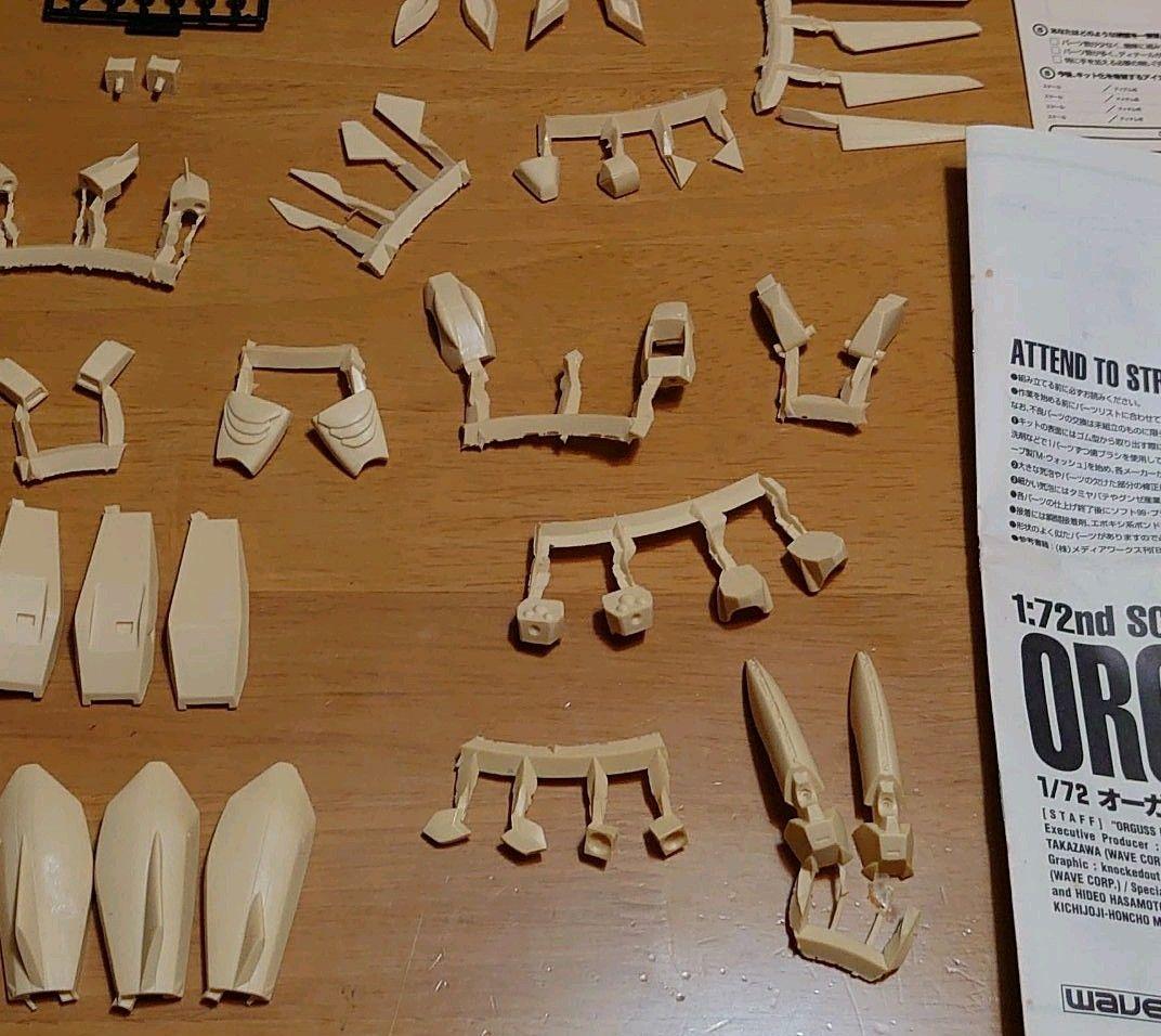 WAVEウェーブHBシリーズNo.2 オーガスⅡフル可動レジンキャストキット新品