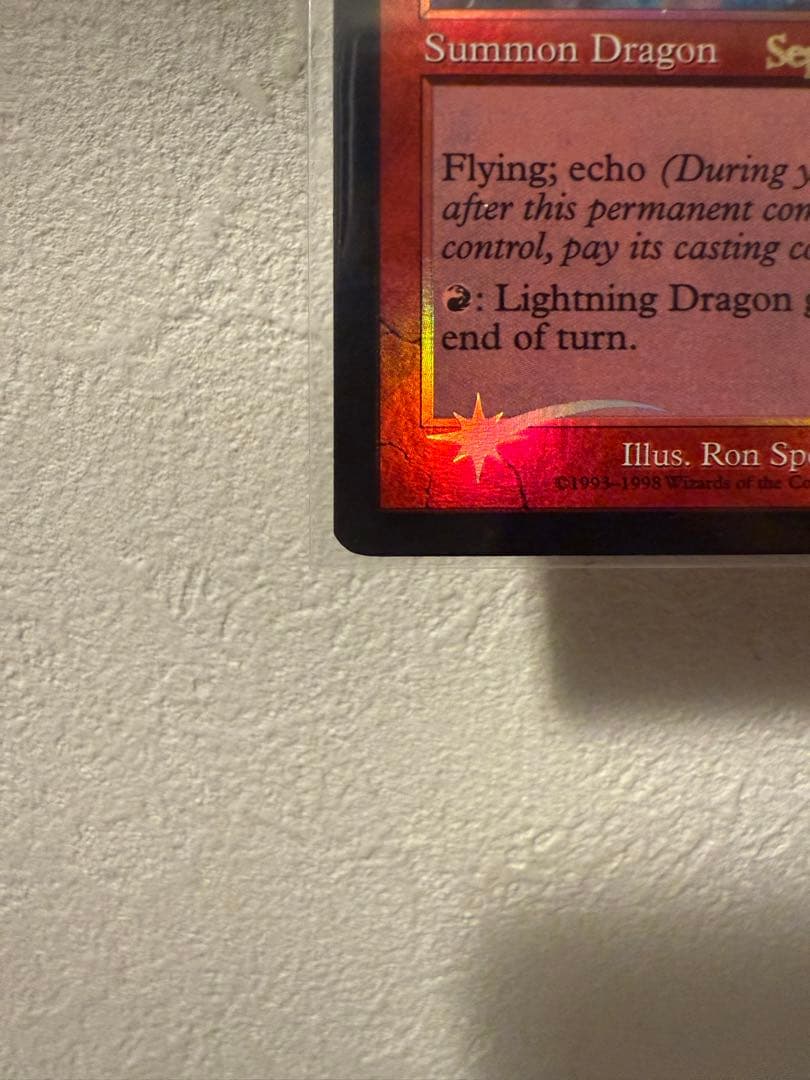 稲妻のドラゴン　foil 再録禁止