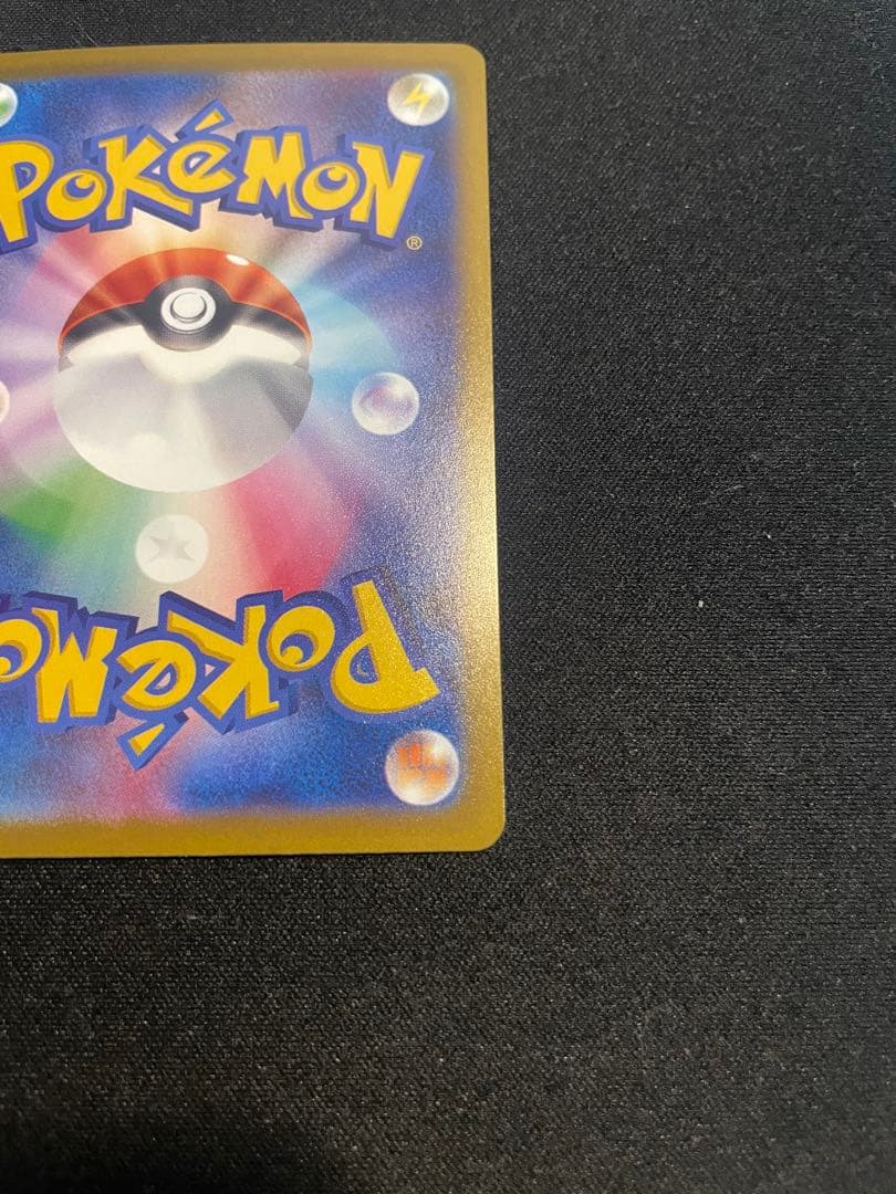 メガゲンガーex、メガリザードンexセット　ポケモンカード