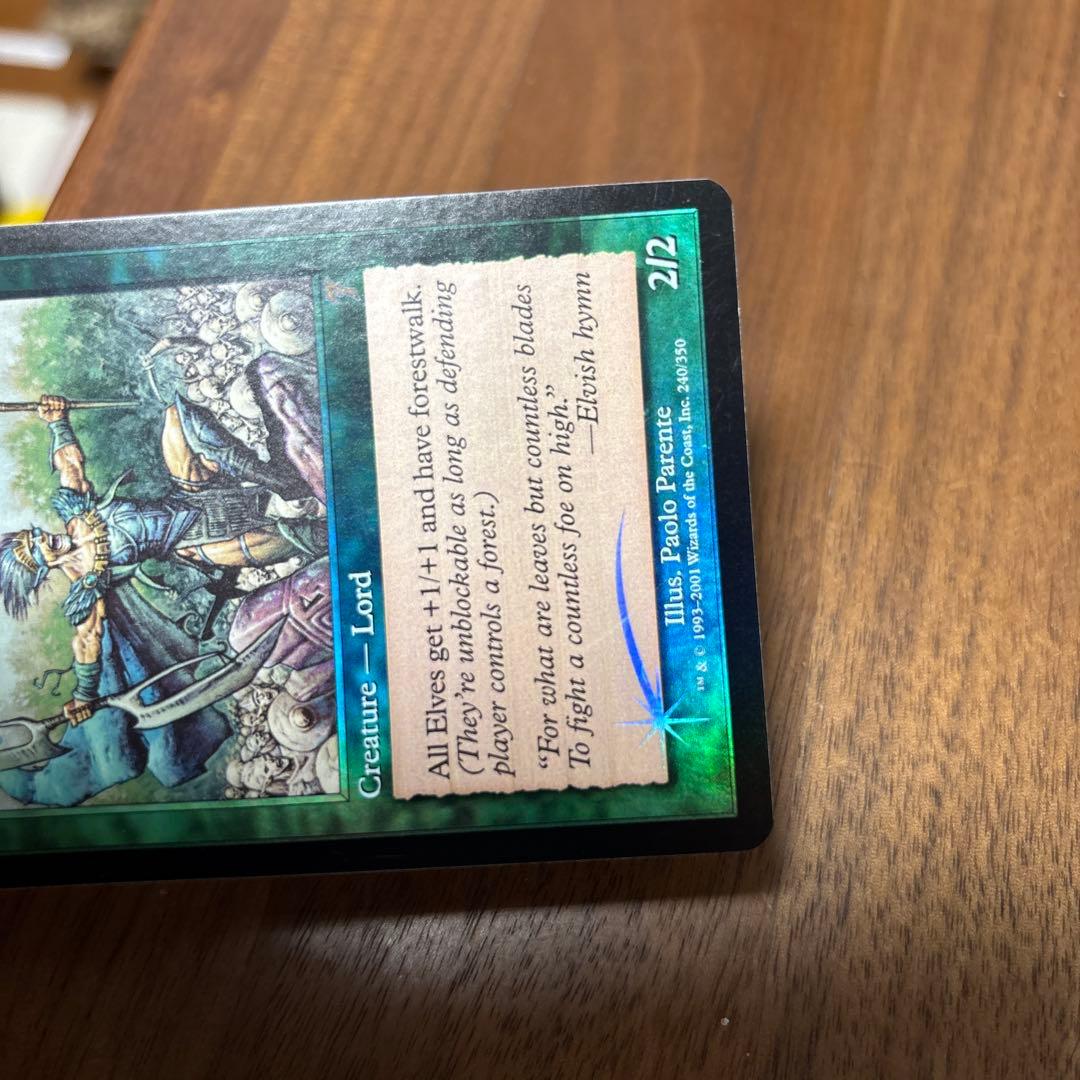 foil　7ED・エルフのチャンピオン/Elvish Champion