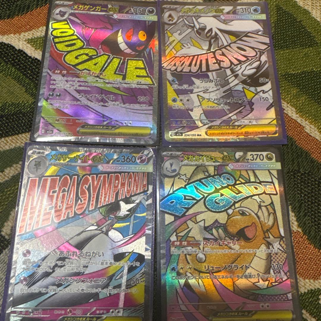 ポケモンカードセット（エーフィ、シャイニーズ他）