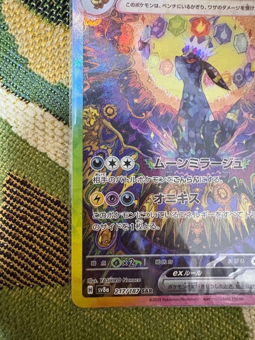 ポケモンカードセット（エーフィ、シャイニーズ他）