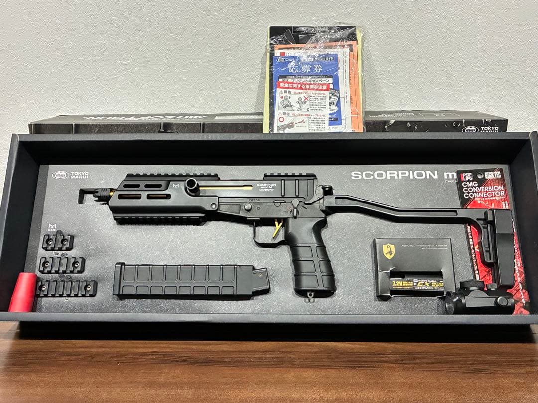東京マルイ スコーピオン モッドM リポ対応