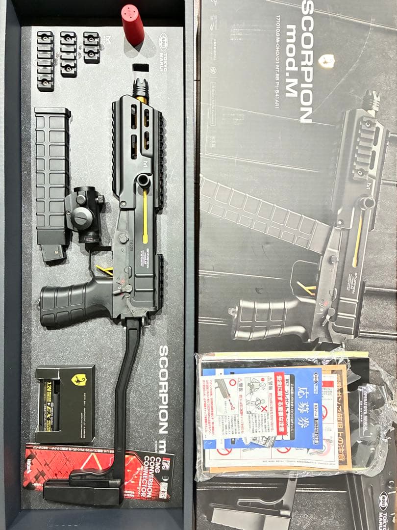 東京マルイ スコーピオン モッドM リポ対応