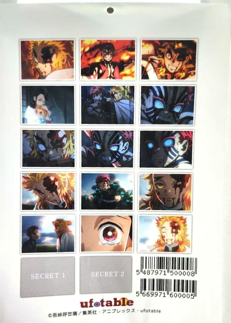 鬼滅の刃　無限列車編　場面写ブロマイドくじ【第7話】25枚綴り17種コンプセット