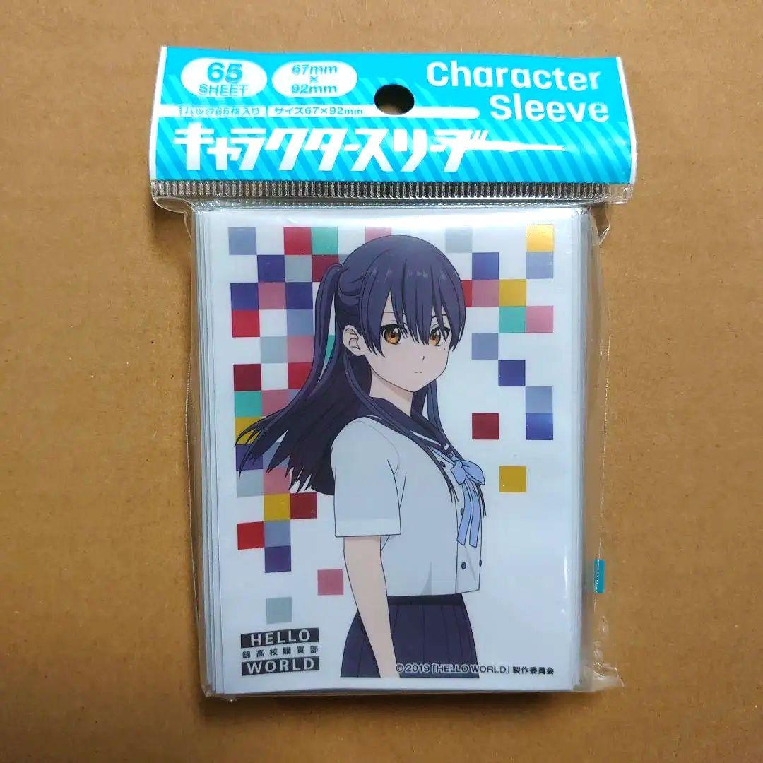 HELLO WORLD　 一行瑠璃 　エンスカイ　スリーブ　B