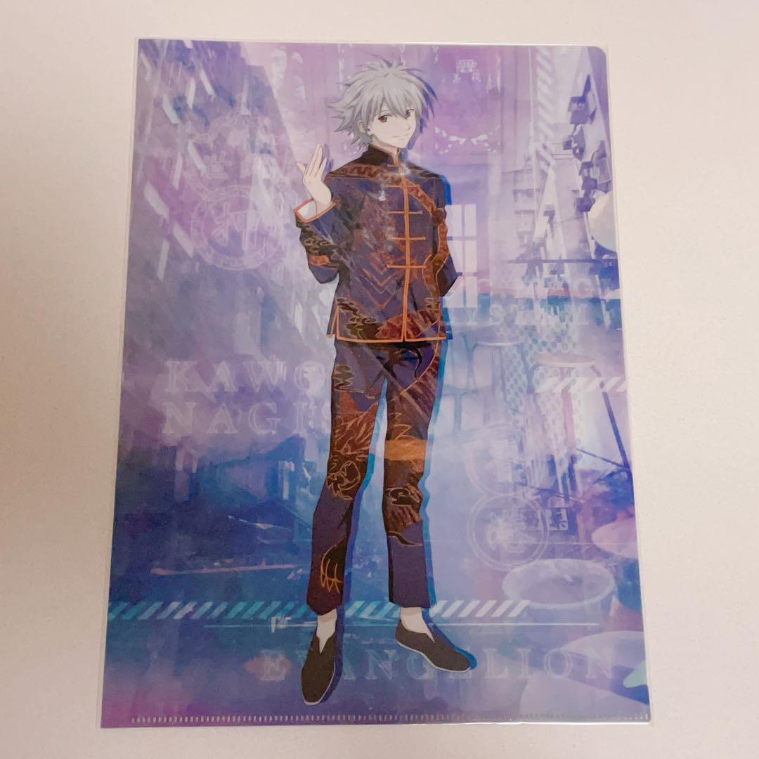 エヴァンゲリオン 中国 香港 アニメイト コラボ 限定 クリアファイル 渚カヲル