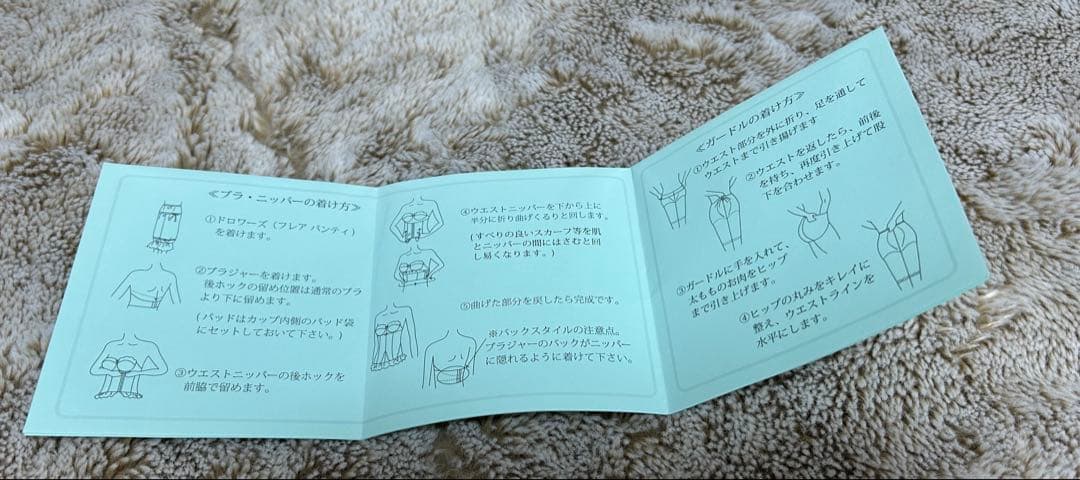 セモア エレガントF ブライダルインナー セット E70 64 M 結婚式 美品