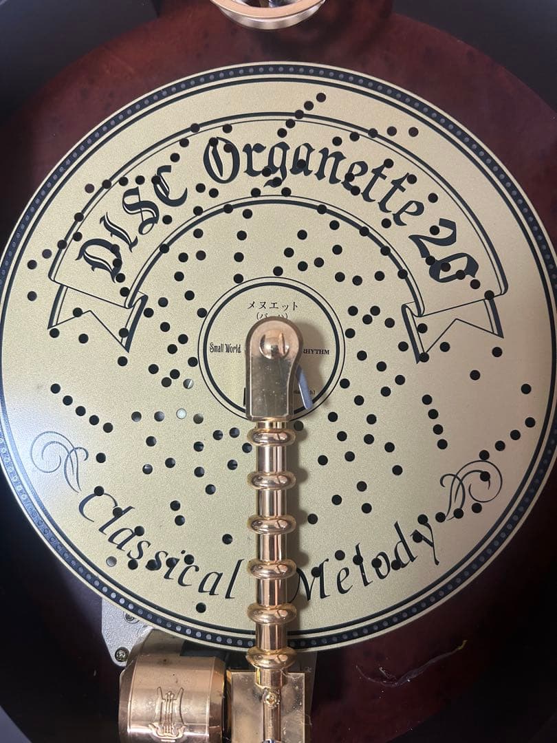 Small World ディスクオルガニート20 4MH729RH