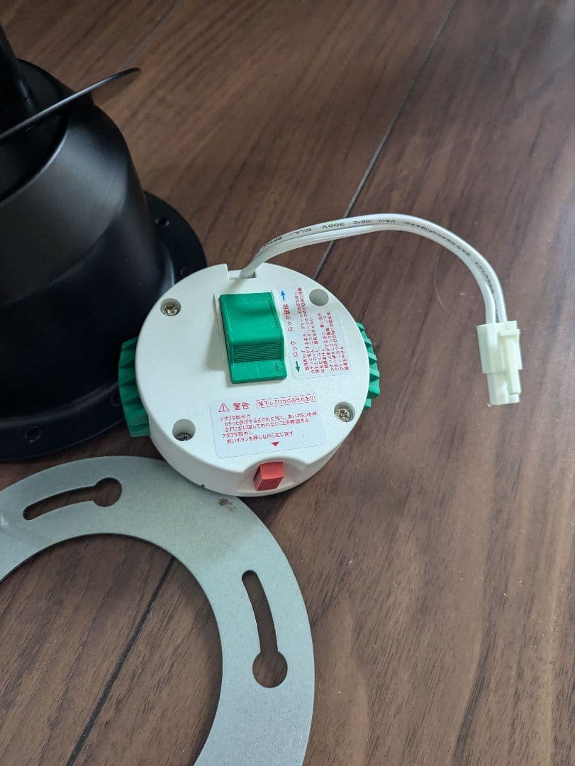 シーリングライト6灯 リモコン付き 電球別売　キムリック