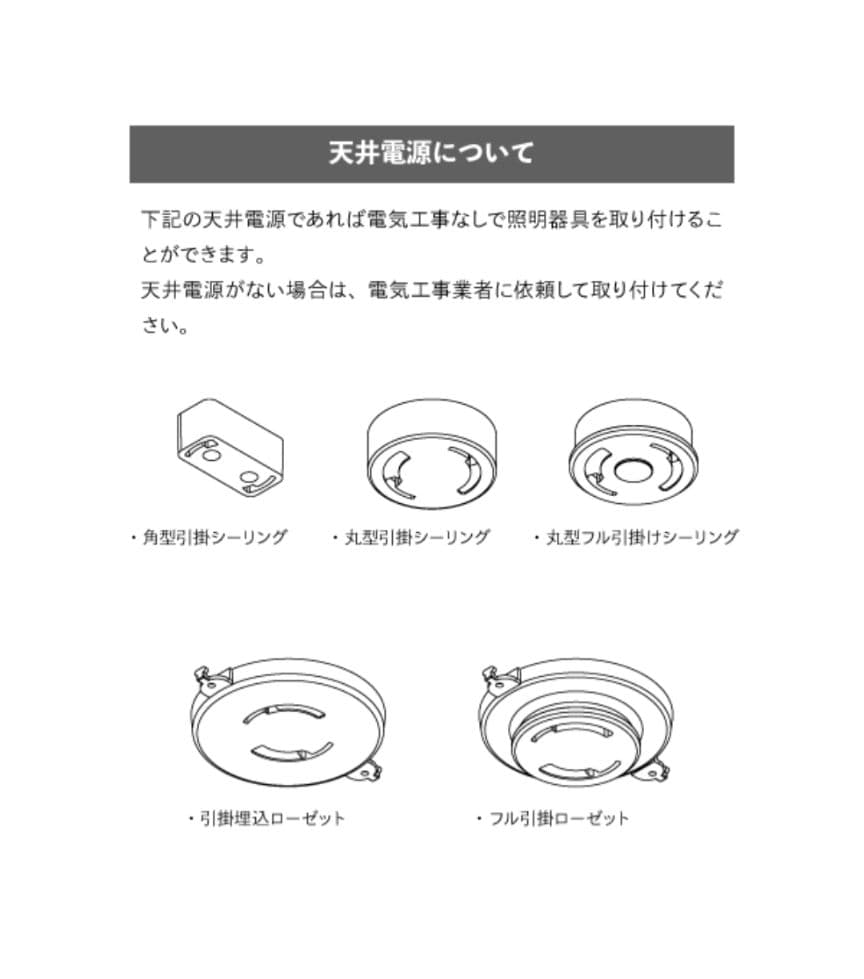 シーリングライト6灯 リモコン付き 電球別売　キムリック