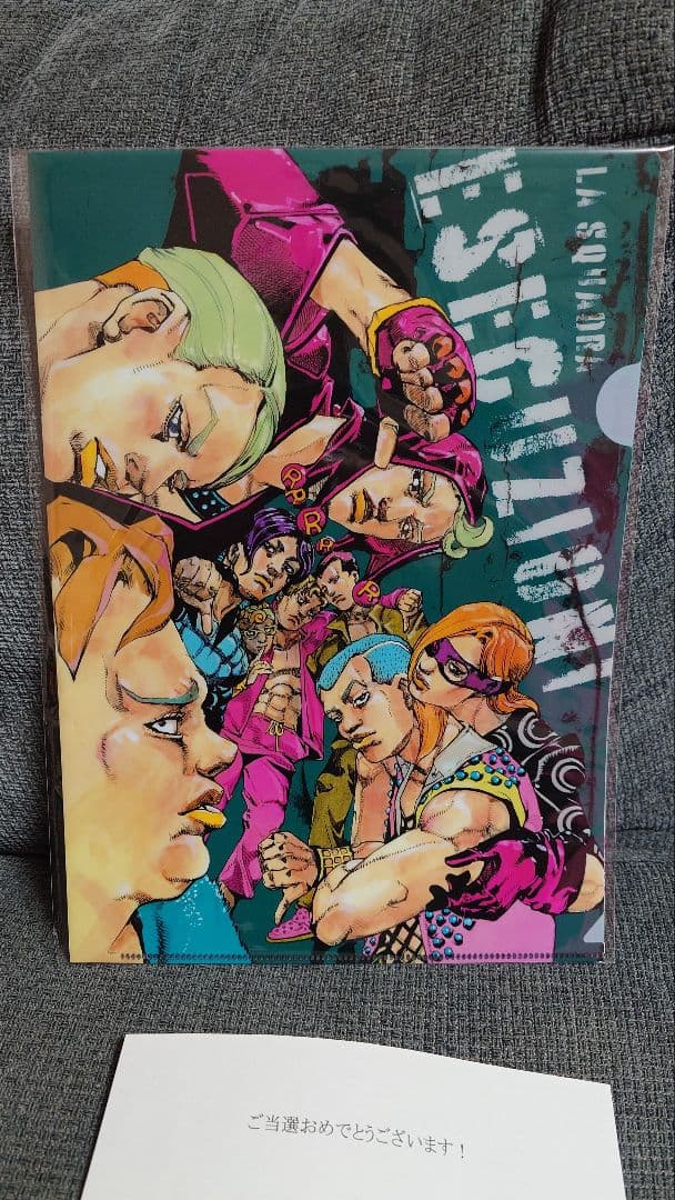 R*i様 ジョジョマガジン2024WINTER 当選品クリアファイル