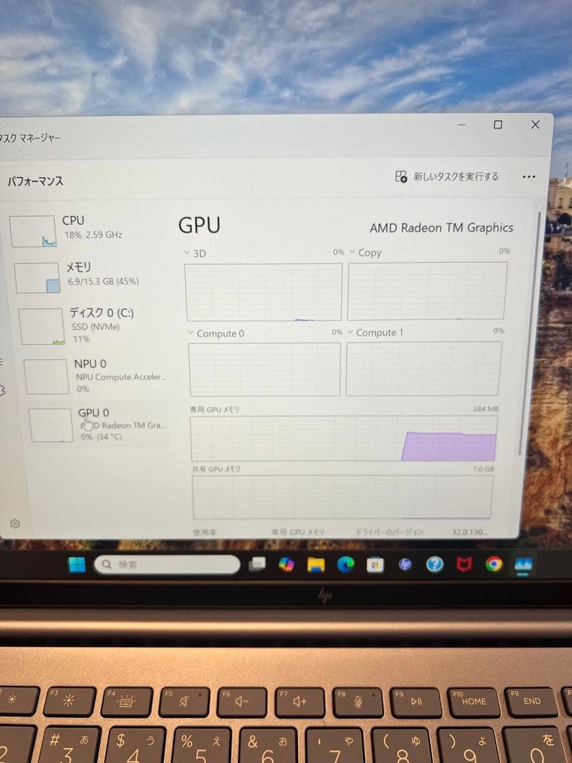 【美品】HP Pavilion Aero 13-bg0012AU スカイブルー