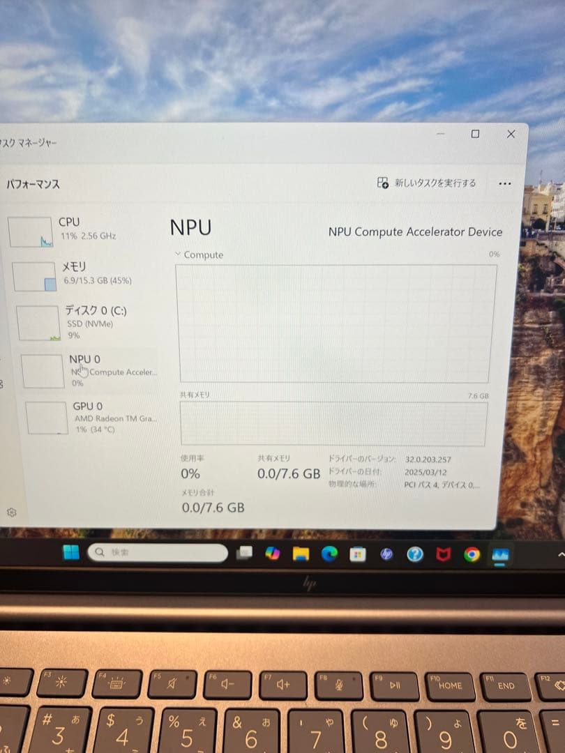 【美品】HP Pavilion Aero 13-bg0012AU スカイブルー