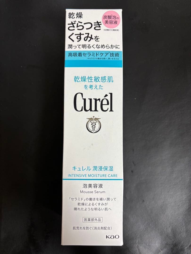 ムムママ様 リクエスト 6点Curél(キュレル)潤侵保湿 泡美容液