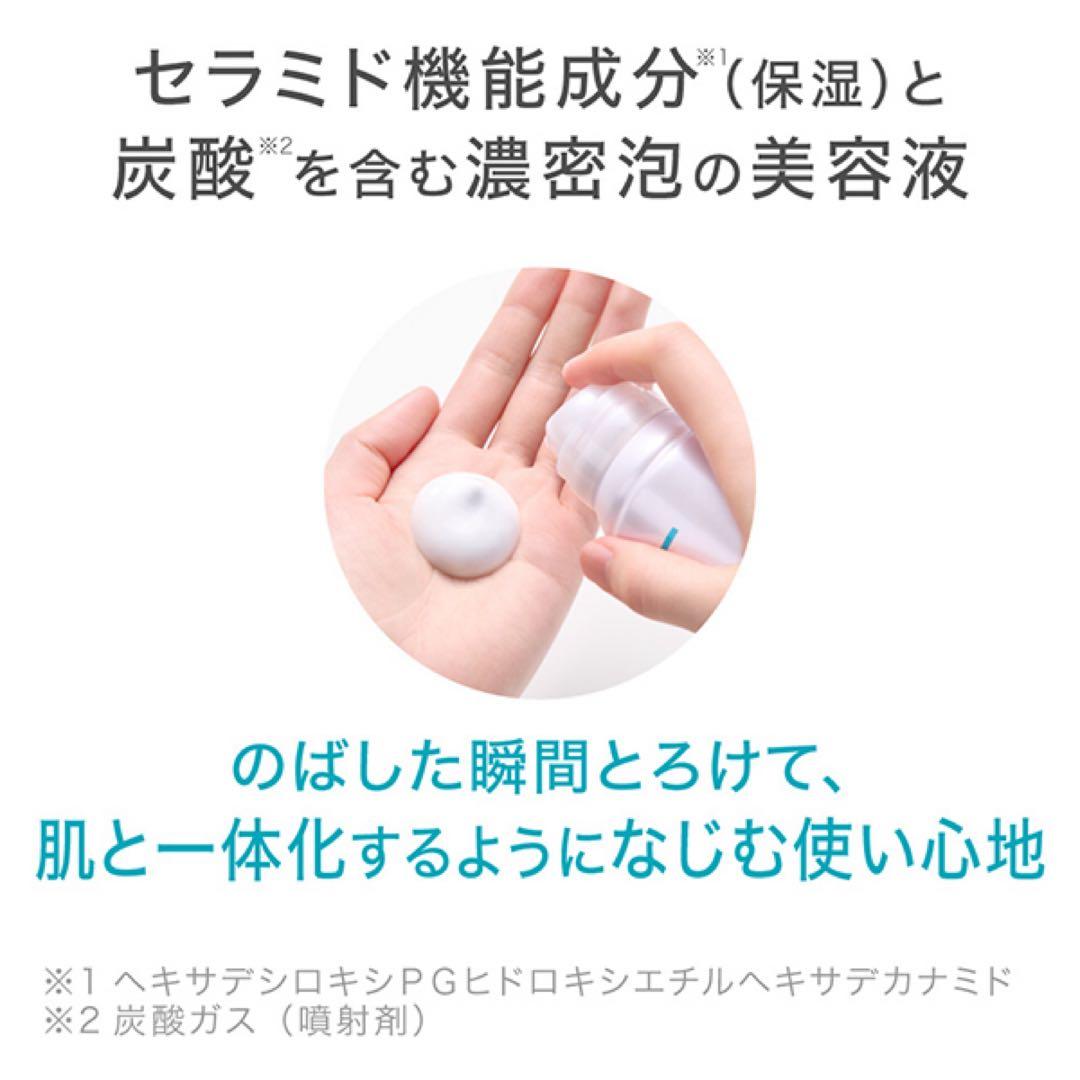 ムムママ様 リクエスト 6点Curél(キュレル)潤侵保湿 泡美容液