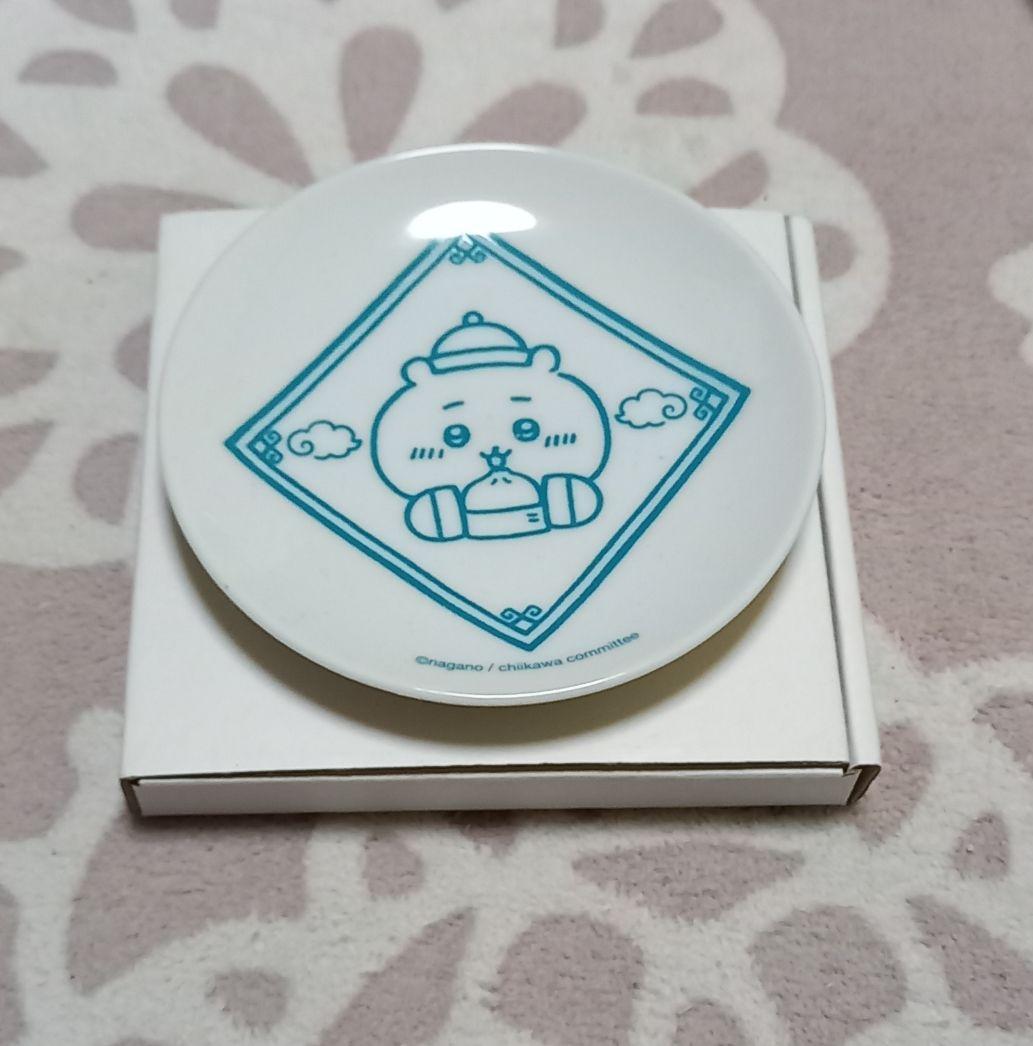 ちいかわ食器【ちいかわ飯店】 ちいかわ わくわくゆうえんちマグカップ ４種