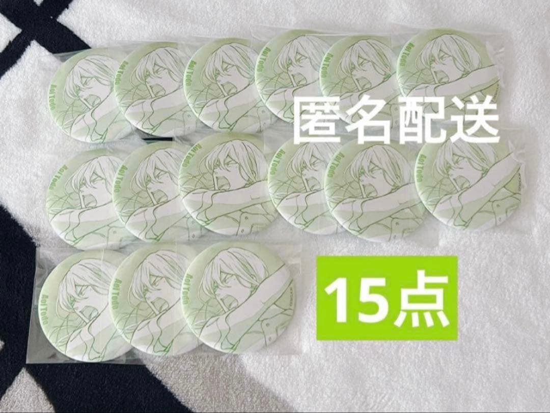 忘却バッテリー POPUP パルコ 原画缶バッジ 原画 缶バッジ 藤堂葵 藤堂