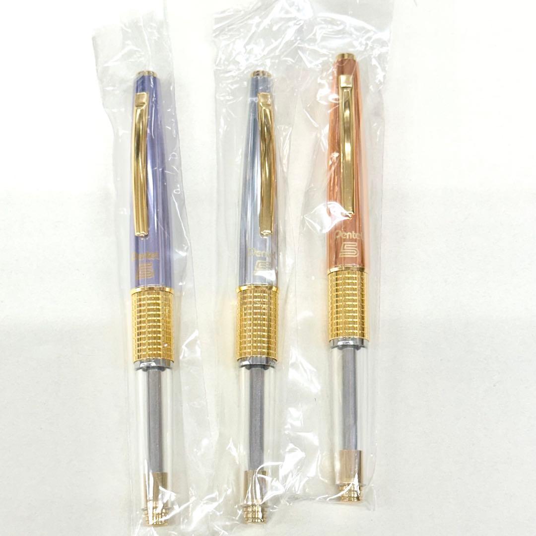 ぺんてる 東海地区限定 ケリー 3色セット Kerry 0.5㎜ シャープペン