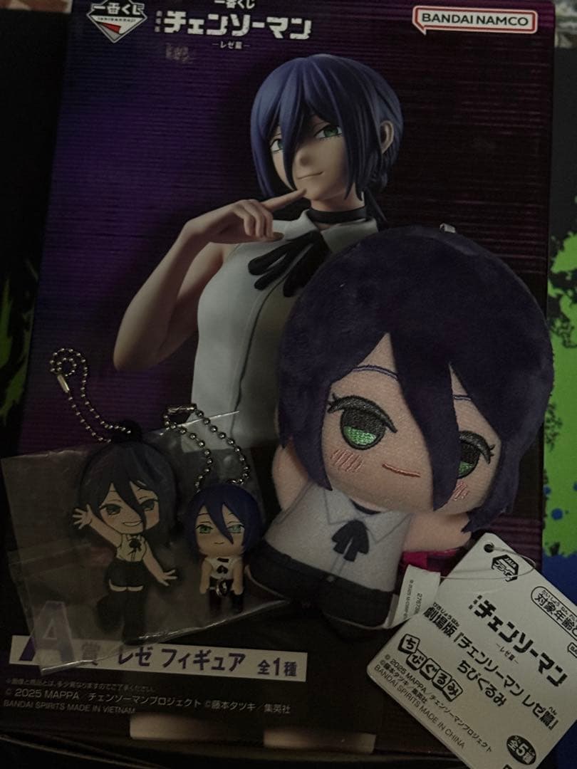 チェンソーマン 一番くじA賞 レゼ フィギュア　ちびぐるみ